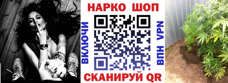 Где найти наркотики Багратионовск Кокаин Амфетамин A-PVP ГАШИШ Мефедрон Каннабис