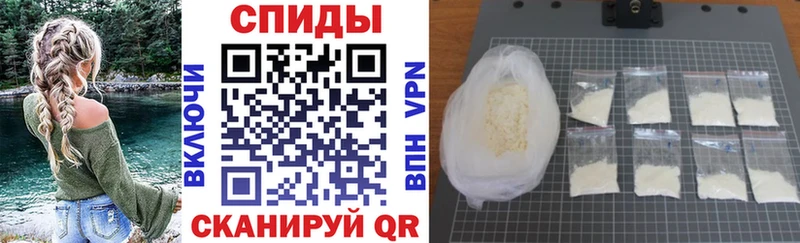 хочу   Багратионовск  Амфетамин 97% 