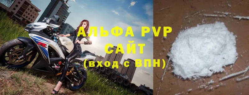 shop официальный сайт  Багратионовск  A PVP крисы CK 