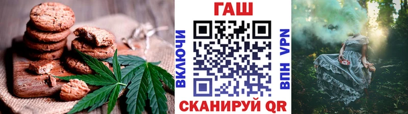 Печенье с ТГК марихуана  mega как зайти  Багратионовск 