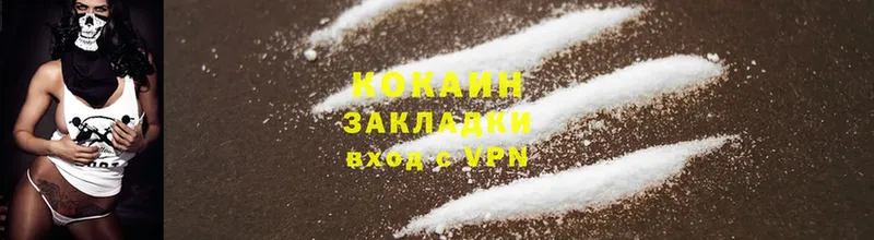 Cocaine Эквадор  Багратионовск 