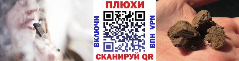 Гашиш гашик купить наркоту Багратионовск