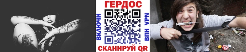продажа наркотиков  Багратионовск  ГЕРОИН Heroin 