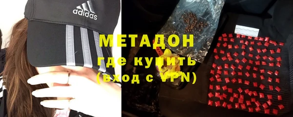 ALPHA PVP Нефтекумск