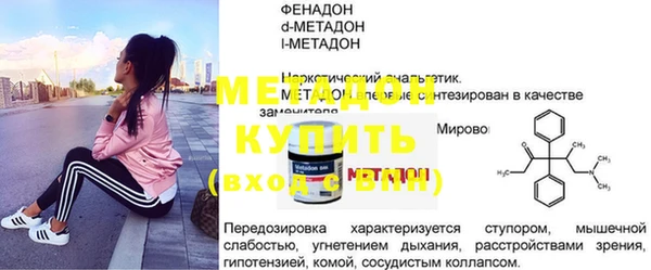 прущие крисы Нефтегорск