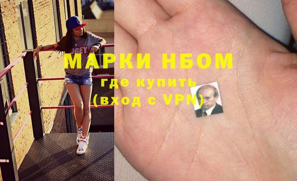 эйфоретик Нея