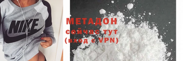 эйфоретик Нея