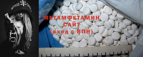 прущие крисы Нефтегорск