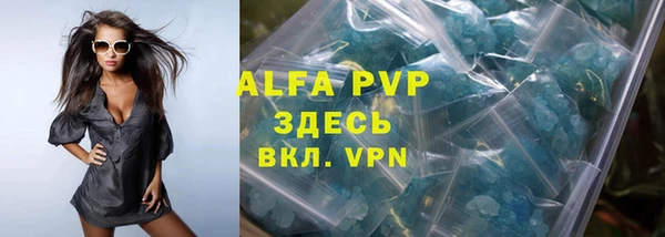 ALPHA PVP Нефтекумск