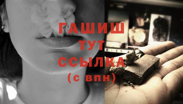 прущие крисы Нефтегорск