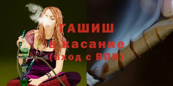 ALPHA PVP Нефтекумск