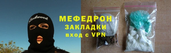 прущие крисы Нефтегорск