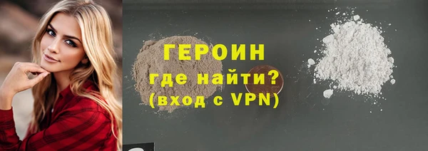 прущие крисы Нефтегорск