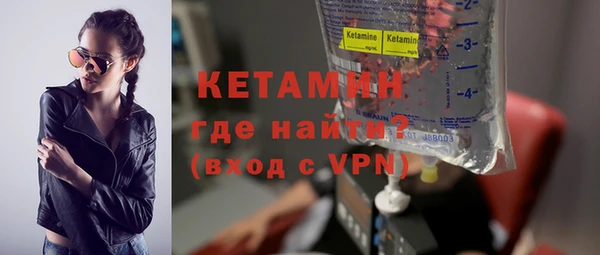 ALPHA PVP Нефтекумск