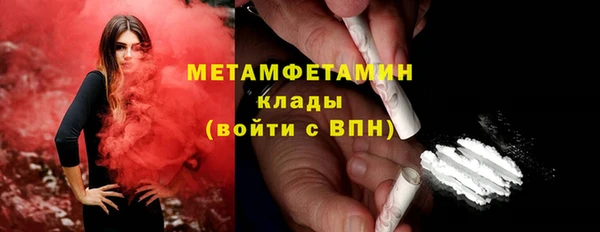 эйфоретик Нея