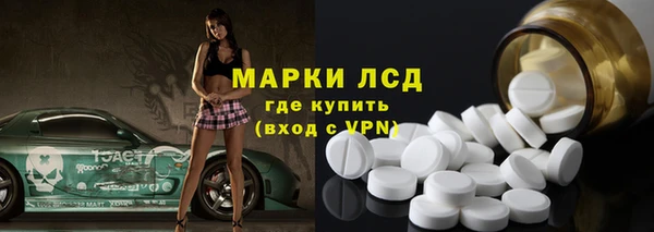 ALPHA PVP Нефтекумск