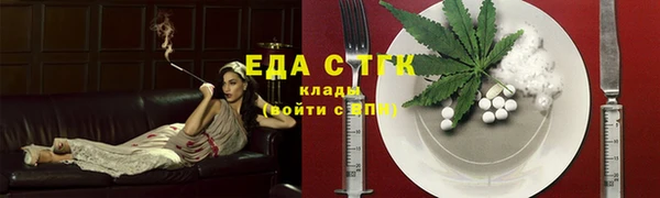 прущие крисы Нефтегорск