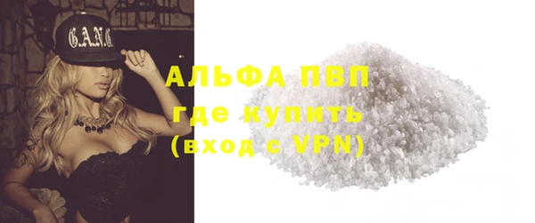ALPHA PVP Нефтекумск