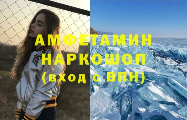 ALPHA PVP Нефтекумск