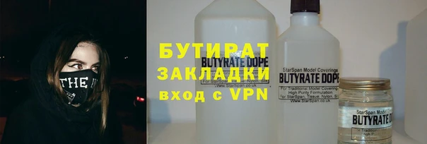 ALPHA PVP Нефтекумск