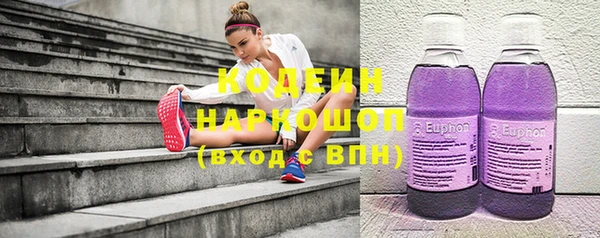 прущие крисы Нефтегорск