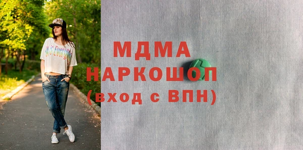 эйфоретик Нея