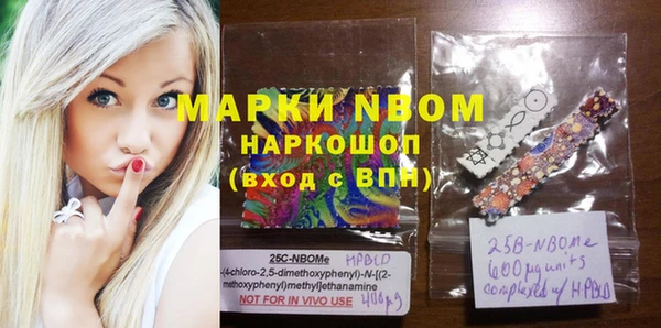 прущие крисы Нефтегорск