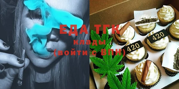 ALPHA PVP Нефтекумск