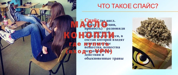 прущие крисы Нефтегорск