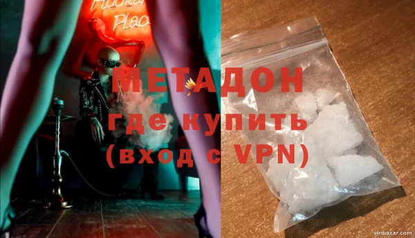 ALPHA PVP Нефтекумск