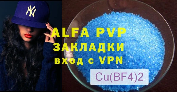 эйфоретик Нея