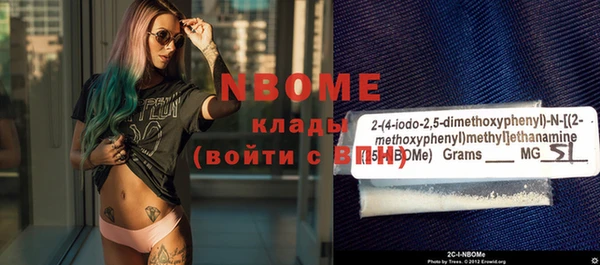 прущие крисы Нефтегорск