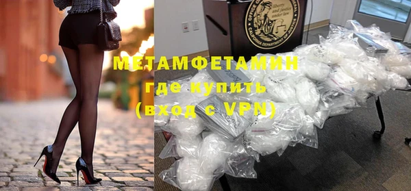 прущие крисы Нефтегорск