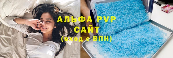 ALPHA PVP Нефтекумск