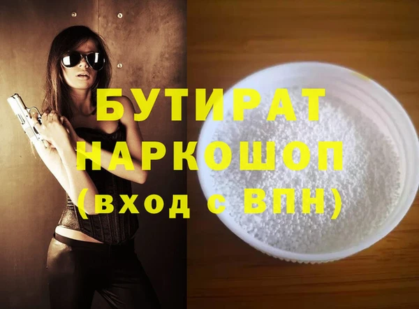 эйфоретик Нея