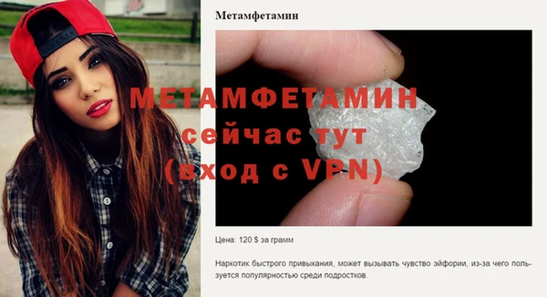 ALPHA PVP Нефтекумск