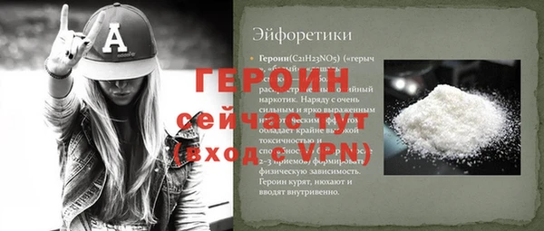 эйфоретик Нея