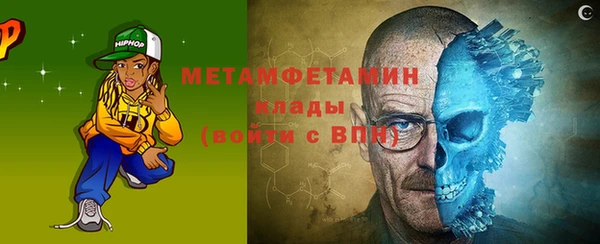 ALPHA PVP Нефтекумск