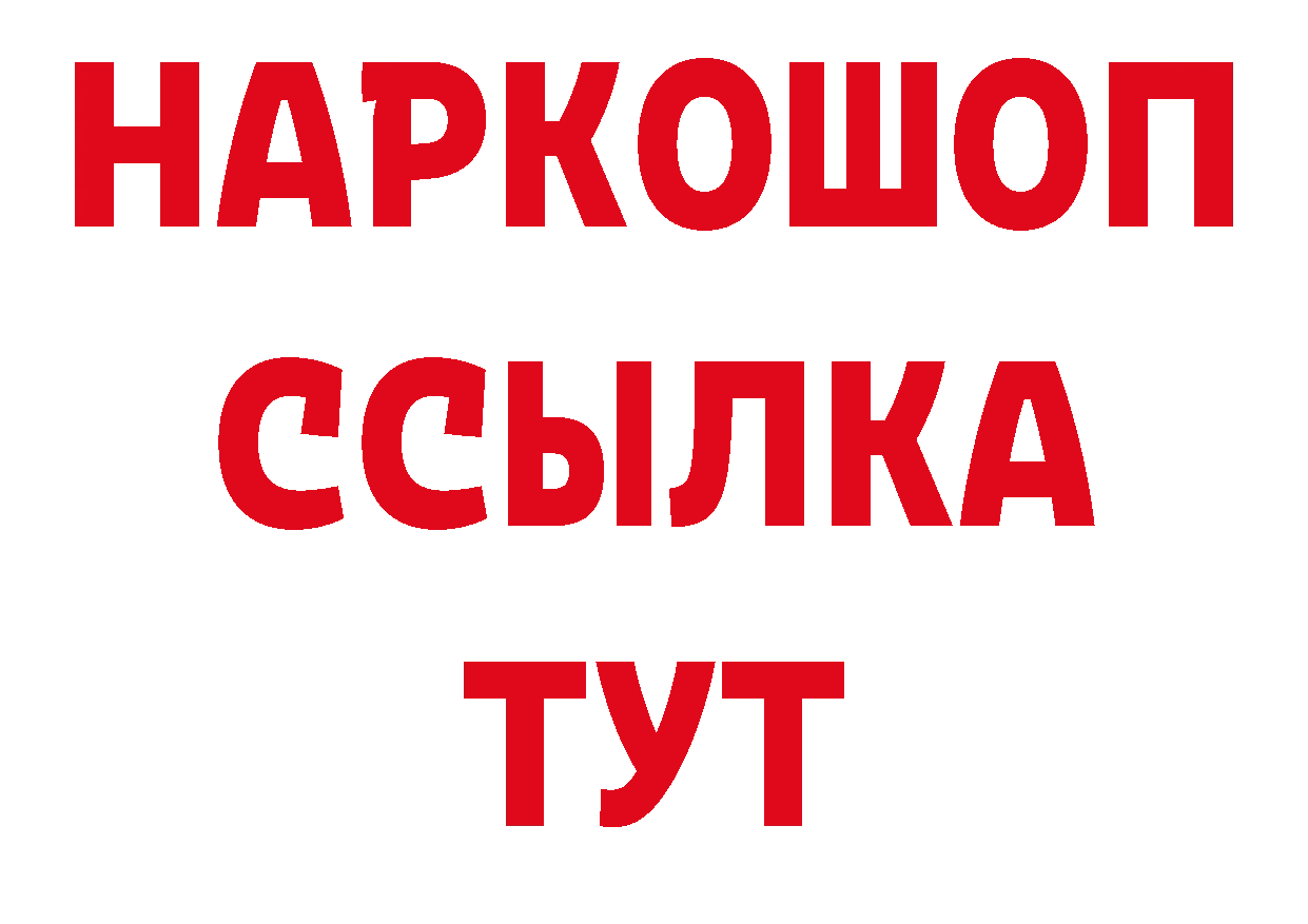 Бутират оксана вход площадка кракен Багратионовск