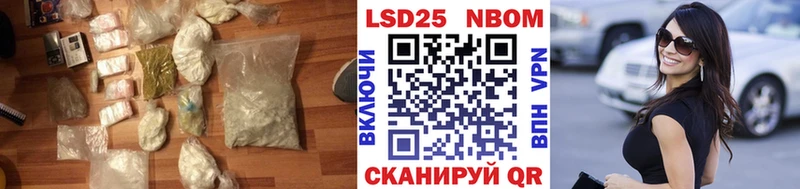 как найти закладки  kraken как зайти  Лсд 25 экстази кислота  Багратионовск 