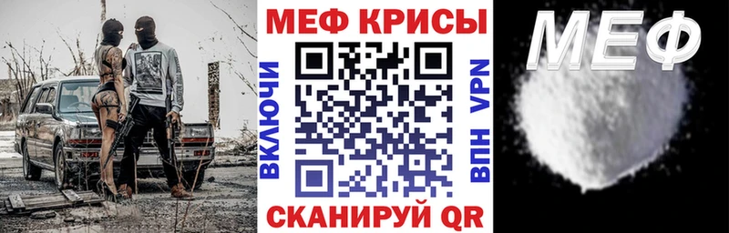 МЯУ-МЯУ VHQ Багратионовск