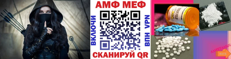 Первитин Methamphetamine  Багратионовск 