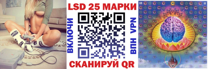 Марки 25I-NBOMe 1,8мг  Багратионовск 